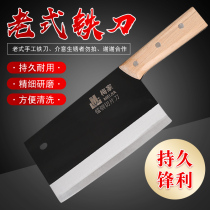 Street Lao Mei household ultra-fast sharp hand forged manganese steel old-fashioned iron knife Lightweight slicing knife Chefs special knife