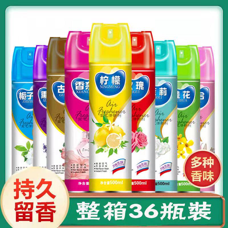 (FCL 36 bottles) air freshener spray living room hotel KTV entertainment fresh air 500ml