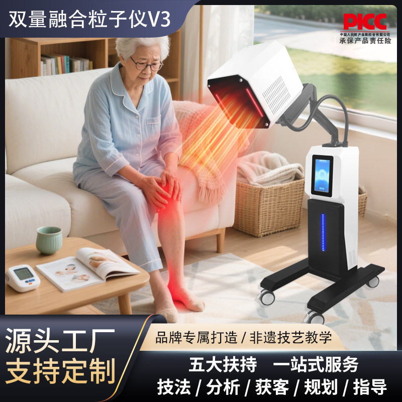 2026 デュアルクオンツ回転磁気テラヘルツセル温熱療法装置、小型太陽光波エネルギー装置、粒子技術コアエッグ装置