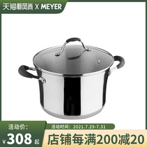 MEYER Right angle glass lid Soup cooker Induction cooker Universal thickened stainless steel soup pot