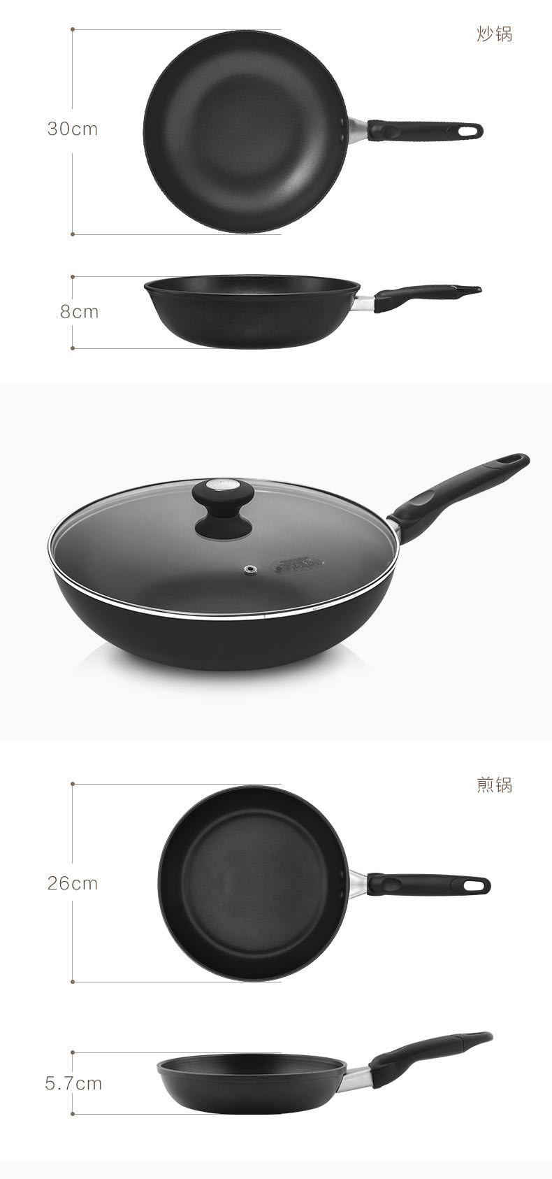 详情页14284_最终版_10.jpg