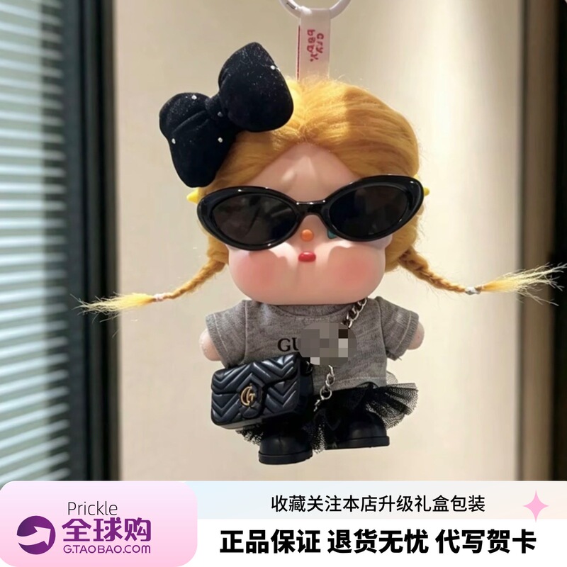 Crybaby Genuine Crying Doll Gulu Doll Clothes Including Baby Bag Pendant Vinyl Doll Plush Toy Birthday Gift Crybaby Genuine Crying Doll Gulu Doll Clothes Including Baby Bag Pendant Vinyl Doll Plush Toy Birthday Gift