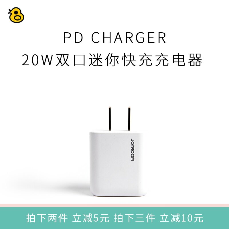 Anecdotics Giant Tail Goods Deficit Flush 20W PD QC Double Mouth Mini Quick to apply to Apple Android