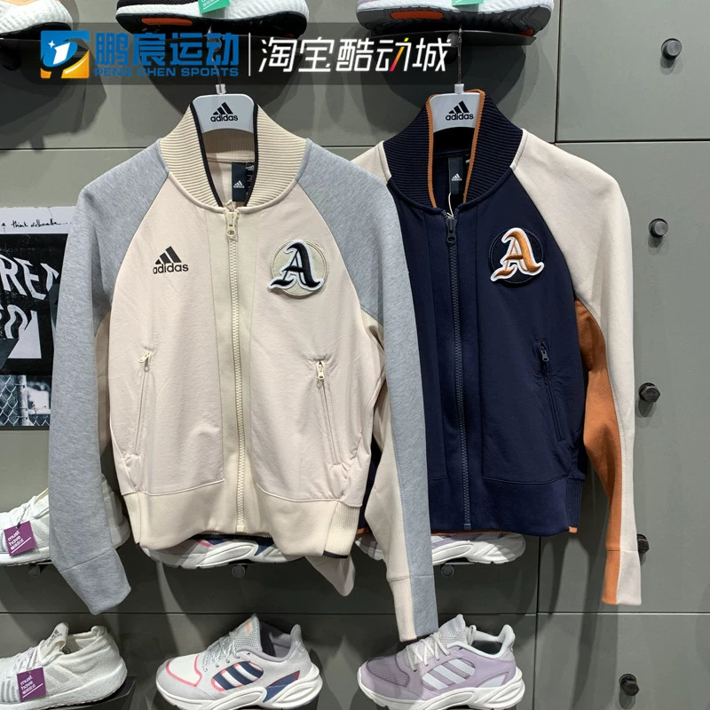 Áo khoác thể thao thoáng khí mới mùa thu 2019 của Adidas dành cho phụ nữ DX8420 EA0424 EA0422 - Áo khoác thể thao / áo khoác