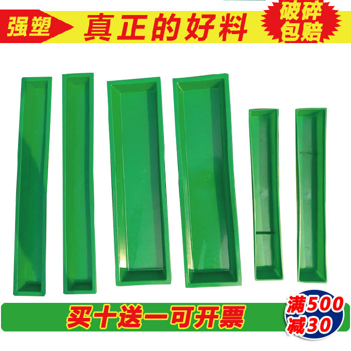 Chicken food trough, clinker, chicken, duck, goose, pigeon, animal sink, poultry feed, food trough, chicken food box, buy ten get one