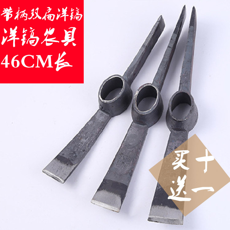 Outdoor pick pick cross pick pick bamboo digging tools Gardening hoe pick pick head pick axe sheep pick Steel pick Double flat tip chisel Ice pick strip hoe