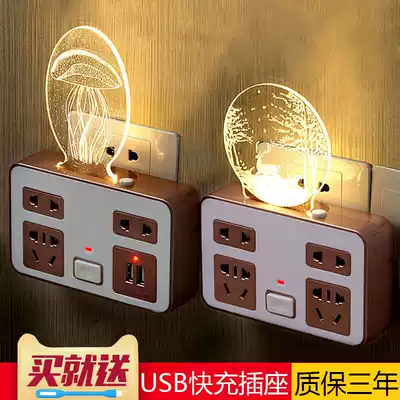 Home Wireless usb socket converter universal conversion plug one turn two three multi-function plug board creative night light