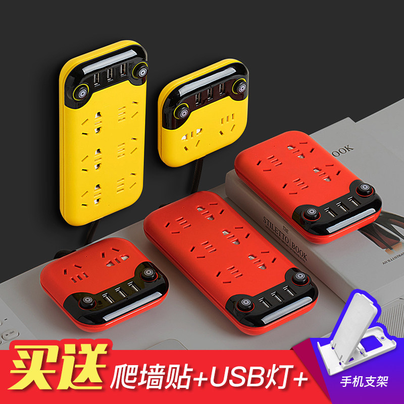 Creative multi-function socket porous multi-purpose extension cable with USB row plug household extension cable Mini travel flapper