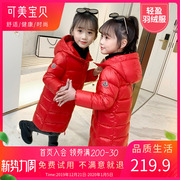 2019 mùa đông cô gái mới ăn mặc trẻ em Trung Quốc Hàn Quốc phiên bản xuống áo khoác mùa đông dài áo khoác trẻ em thời trang mùa đông.