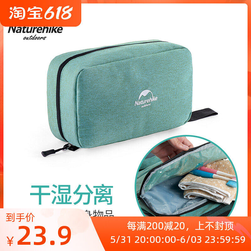 NH Norway guest dry and wet separation washing bag containing bag for men and women make-up bag large capacity travel travel swimming bathing bag