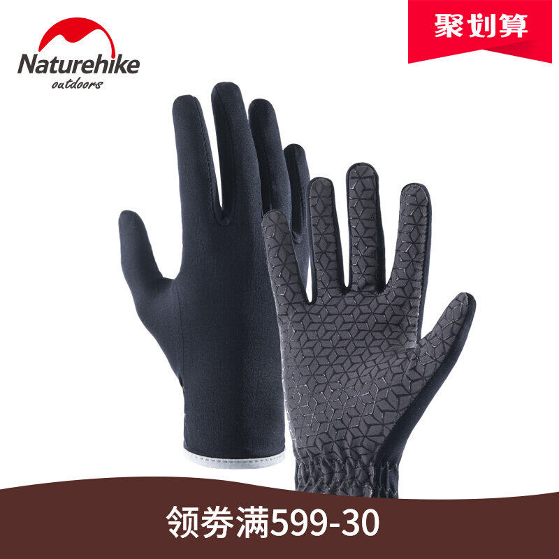 gloves line Mountain gloves equipped with supplies light and thin anti-slip gloves thin