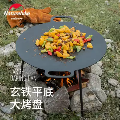 barbecue pan bakeware NH miso outdoor baking tray barbecue supplies frying pan glamping