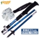 Leo núi ngồi xổm kính thiên văn gấp siêu nhẹ trekking cực carbon cực ngắn đi bộ thiết bị thể thao thiết bị núi dính sợi carbon - Gậy / gậy