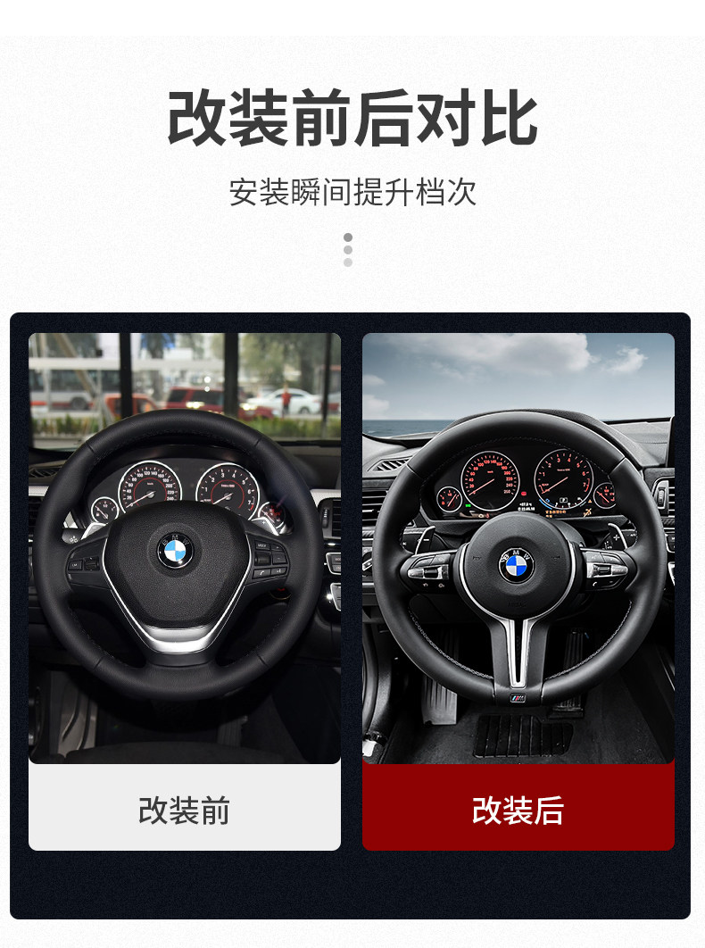 BMW Steering Wheel 5 7 Series Retrofit Carbon Fiber Leather