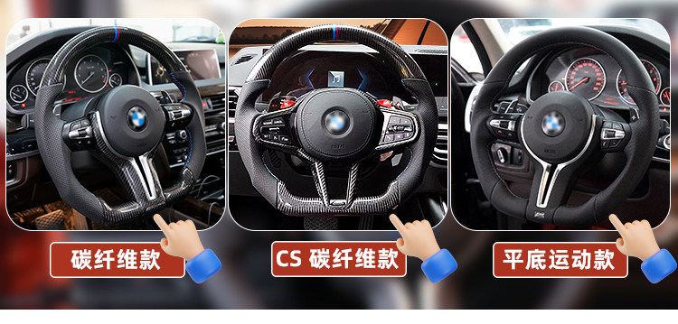 BMW Steering Wheel 5 7 Series Retrofit Carbon Fiber Leather