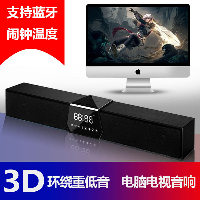 Multifunctional wireless bluetooth speaker home speaker subwoofer TV computer shop with alarm clock temperature display