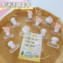 Minimalist Transparent Long Tail Clip Dovetailed Clips Cartoon Bill Clips Pins Office Folder Finishing Clips Fixing Small Clips