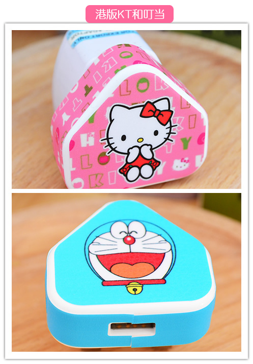 Autocollant pour téléphone portable HELLO KITTY - Ref 1365510 Image 22