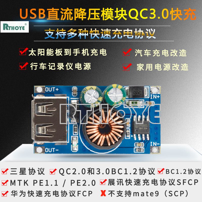 Mini USB DC step-down module 12V24V to turn 5V QC3 0 Quick charge Automatic recognition of voltage-regulated mobile phone charge-Taobao