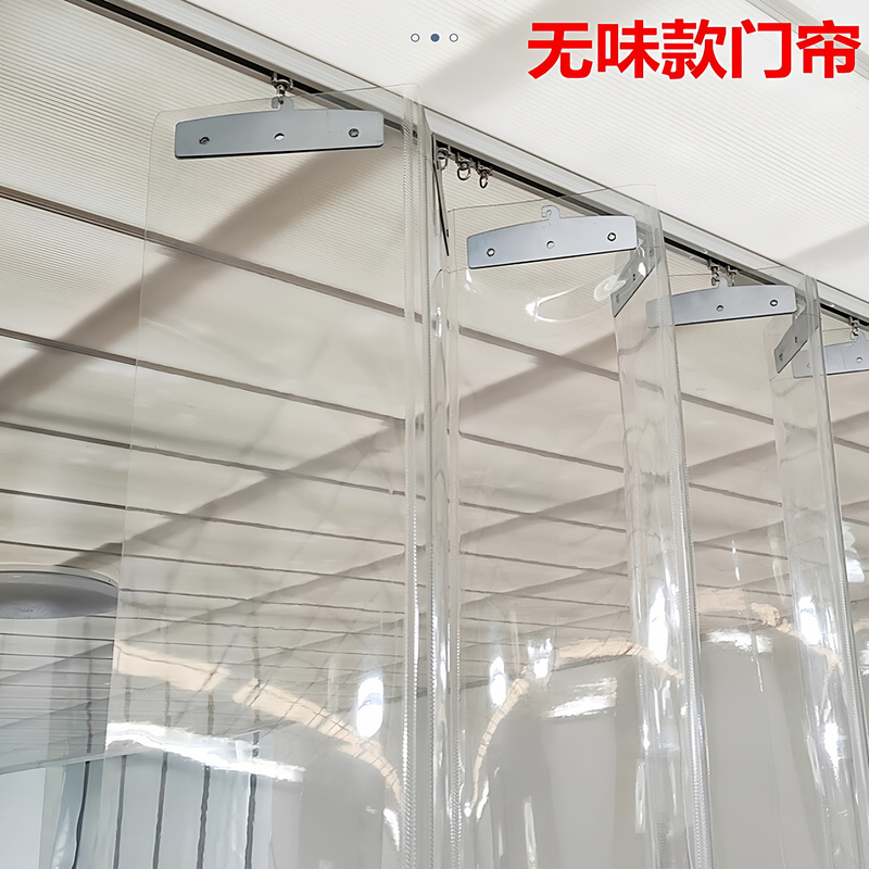 Environmentally Friendly, Odorless, Transparent Door Curtain, Partition Curtain, Air Conditioner Wind Blocker, Household Plastic Soft Door Curtain, Sliding, Foldable, Mobile, Dustproof