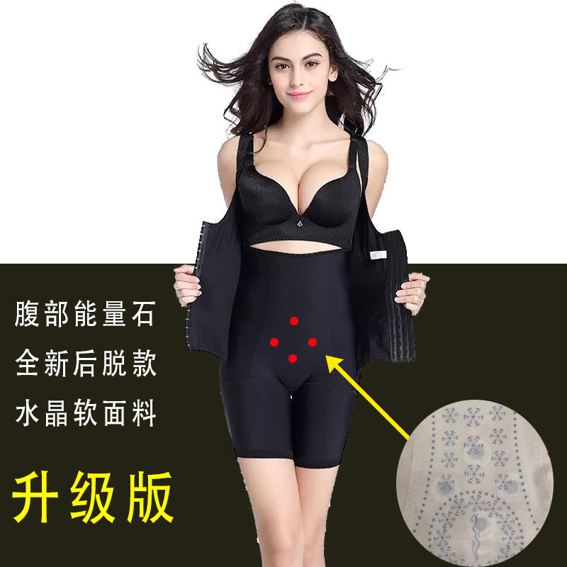 Beauty salon one-piece body shaper women postpartum seamless thin section corset waist lift hip corset body reduce belly belly shape body