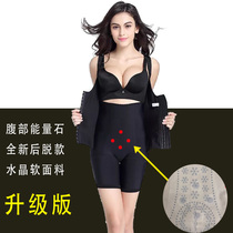 Beauty salon Body shaping one-piece female postpartum incognito thin girdle waist hip girdle body reduction belly belly shaping body