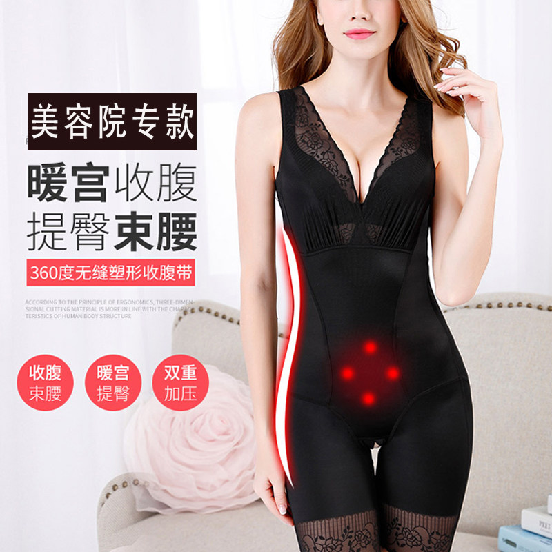Beauty salon corset one-piece waist and abdomen lifting buttocks postpartum belly reduction open file corset official underwear women's summer ultra-thin