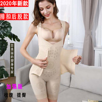 Caffeine fabric one-piece shapewear Beauty body clothing Shaping breasted belly butt lift postpartum strong girdle back off