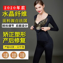 Beauty salon Energy stone warm palace shapewear one-piece postpartum belly reduction Belly butt lift Tight incognito body carving long section