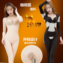 Warm palace energy stone shapewear One-piece thin section postpartum waist abdomen hip belly reduction open file beauty body clothing long section