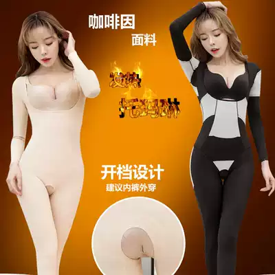 Warm Palace energy stone plastic body clothes thin post-production waist waist belly abdomen lift hip reduction belly open stalls body underwear long version