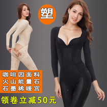Long shapewear incognito body carving yoga postpartum warm palace belly reduction Waist waist waist hip corset body beauty autumn and winter models