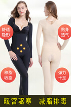 Italian body sculpture body clothing One-piece enhanced version Waist and abdomen Fat reduction body clothing Shaping postpartum corset