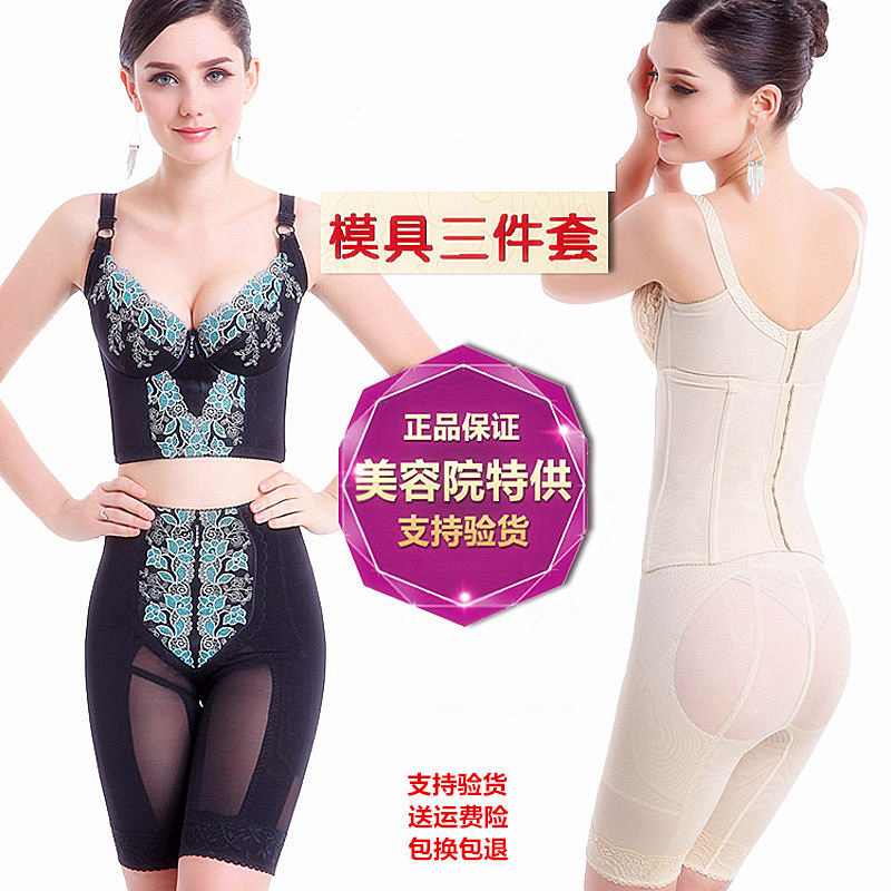Club Body Manager Body Body Underwear Women's Bra Shaping Postpartum Belly Shaping Clothes Belly Shaping Pants Waist Back Clip