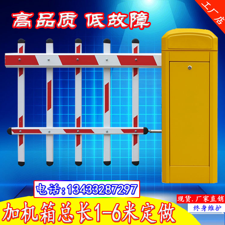 Electric fence machine stop lever car Automatic recognition lever car park Lift Rod Remote Control Camera Resistance Car Electric Gate