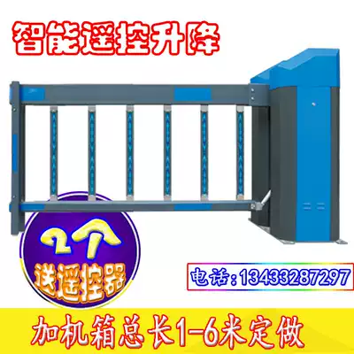 Airborne gate guard electric railing landing Rod access control system parking lot charging system camera license plate recognition