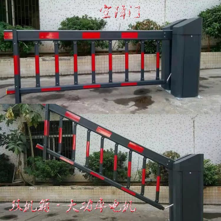 Community science and technology fence pole gate gate electric lifting rod block lifting rod induction bar door stop