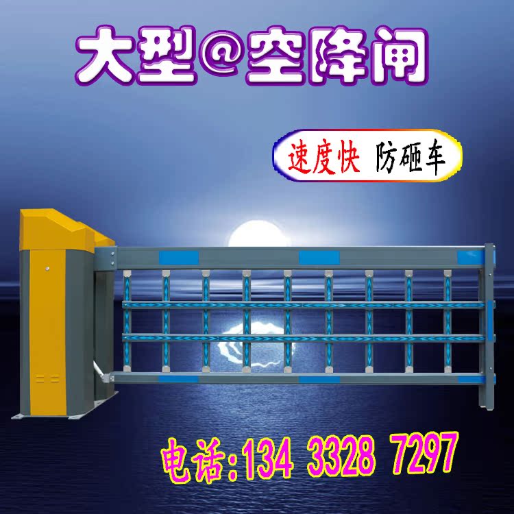 Fence machine Community gate automatic lifting rod Electric car stopper Vehicle access automatic identification system Parking lot