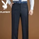 Playboy quần dài nam chuyên nghiệp ăn mặc miễn phí công việc nóng kinh doanh bình thường quần nam thẳng phù hợp với quần quần vải đen