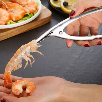 Shrimp peeling artifact 304 stainless steel skinned shrimp tools shrimp shrimp shrimp skin kitchen gadget