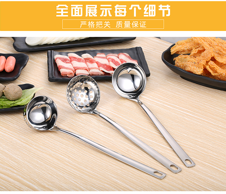 Súp muỗng colander thép không gỉ hộ gia đình dài xử lý lớn một muỗng lớn sáng tạo dày cháo muỗng nồi lẩu nồi inox
