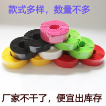 Bicycle dead fly handle belt handle Sponge racing belt wrap belt plug rubber riding equipment road car