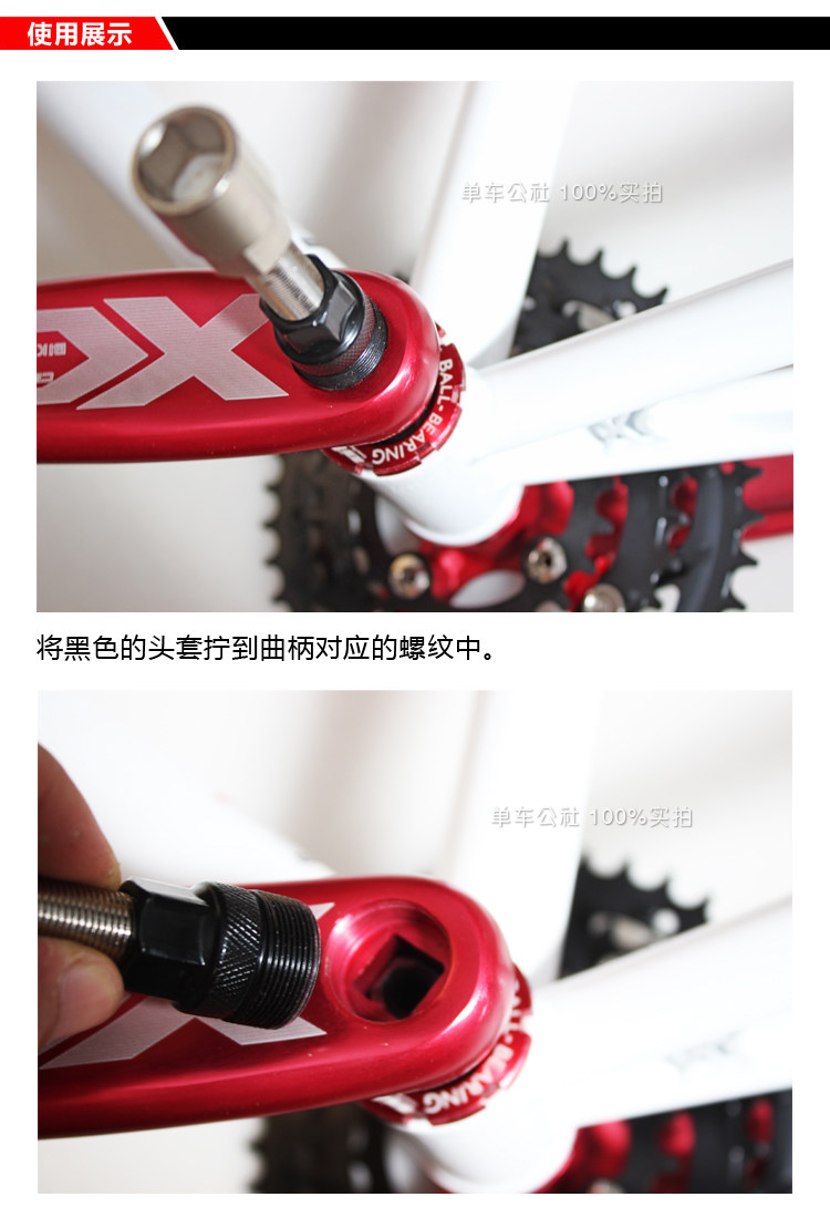 Outils pour vélo - Ref 2287072 Image 8