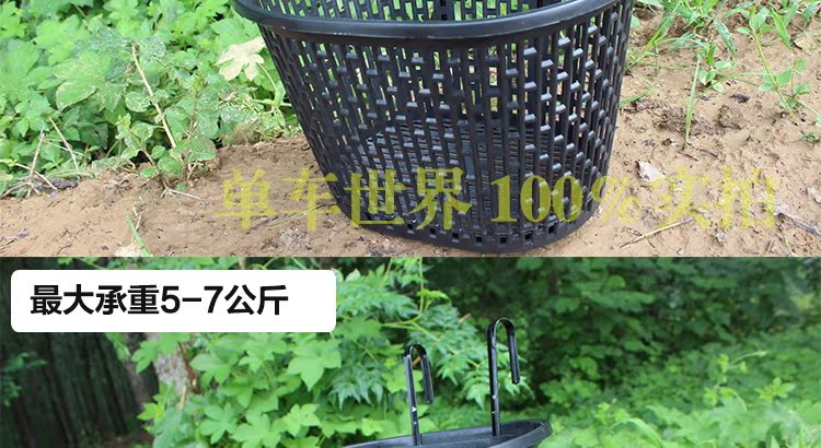 Panier pour vélo - Ref 2268060 Image 13