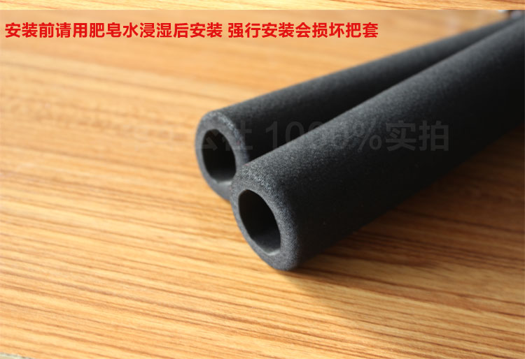 Poignées de vélo - Ref 2348382 Image 7