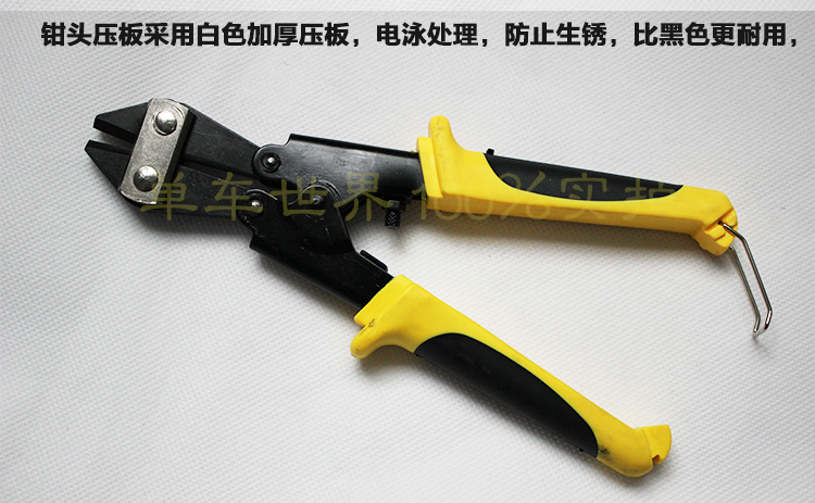 Outils pour vélo - Ref 2279800 Image 7