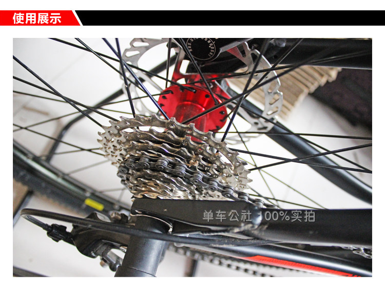 Chaîne de vélo - Ref 2370554 Image 11