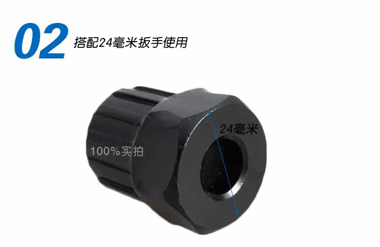 Outils pour vélo - Ref 2285741 Image 8