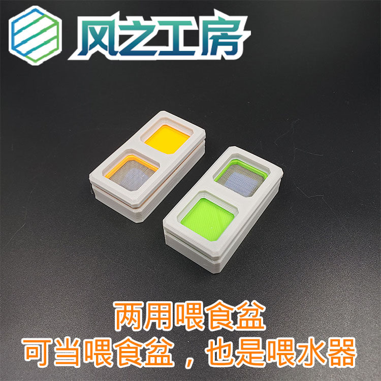 Ant Nest Accessories Water Feeder Feeding Bowl Two-in-one feeding apparatus Wind Workshop