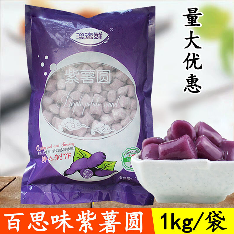 Best taste purple potato round potato potato potato potato potato potato potato potato potato potato potato potato potato potato potato potato potato potato potato potato potato potato potato potato potato potato potato potato potato potato potato potato potato potato potato potato potato potato potato potato pota